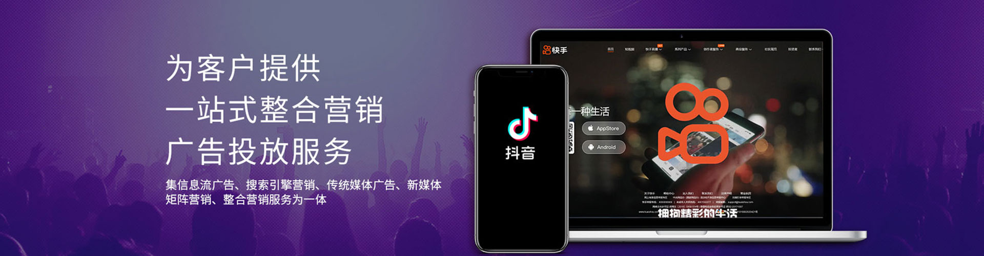 浮梁竞价推广